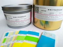 Pantone ink fluorescent ink (with color number)