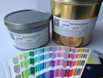 PANTONE ink Pan Dong pantong ink color example 199C U ink (with color number)