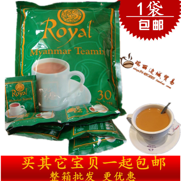 Imported Burmese Royal Milk Tea Three-In-One Instant Green Milk Tea Powder 600g 30 Packets