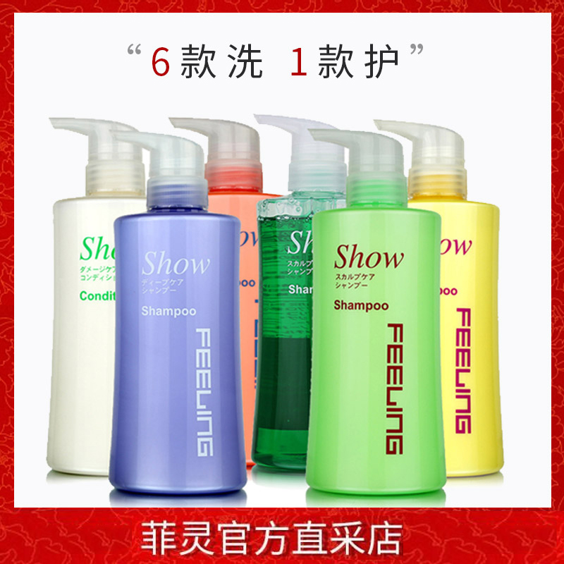 Fillingmint clear and refreshing shampoo 600ml to scraps the itchy control oil fluffy protective rolls nourishing and shampoo dew