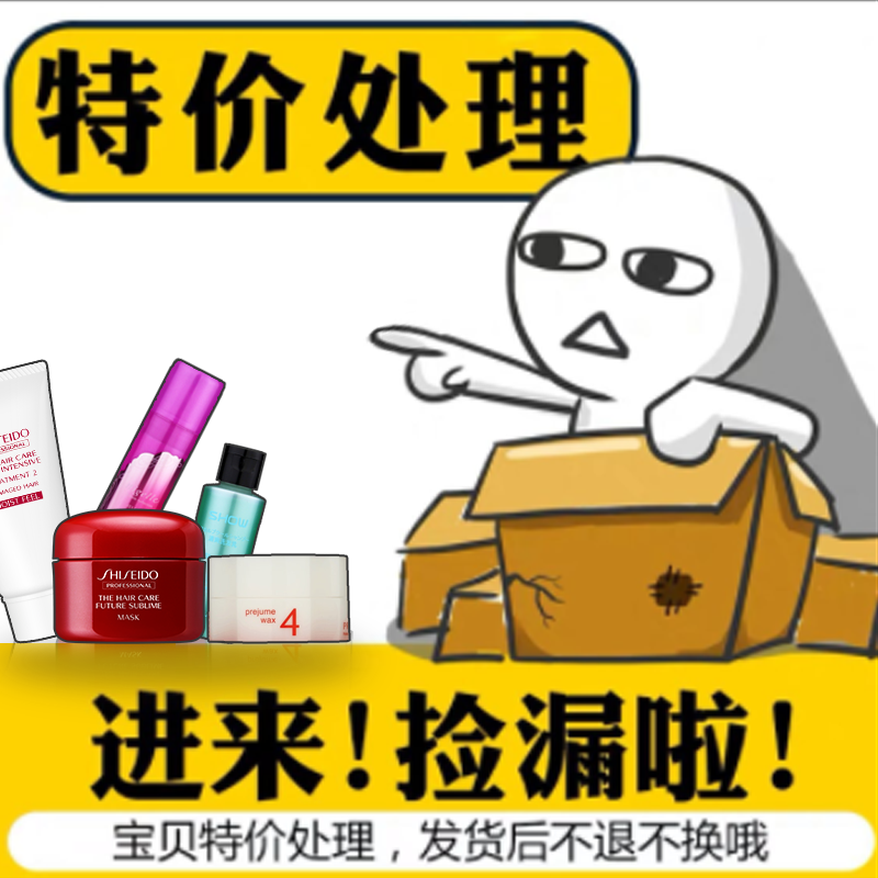 Big Cards Hairhair Shampoo shampoo Hair Shampoo Film travel clothes Trial Bag Clear Cabin Special Price Handling Pick Up