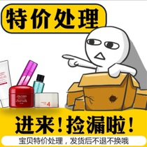 Big name hairdressing shampoo conditioner hair mask travel pack small and medium sample clearance special treatment leak