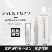 Sebastian Soft Care Styling Gel No. 9 Hydrating and Moisturizing Elastic Straight Curly Hair Styling Imported