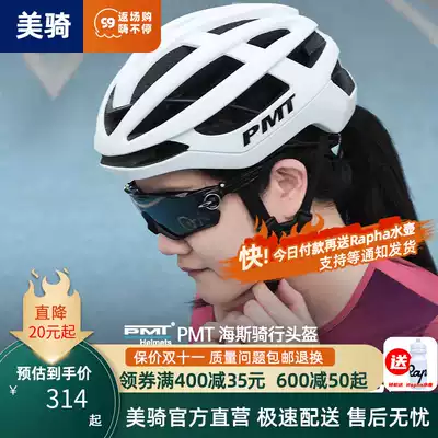 PMT Hayes riding helmet mountain road bike pneumatic lightweight safety helmet for men and women helmet