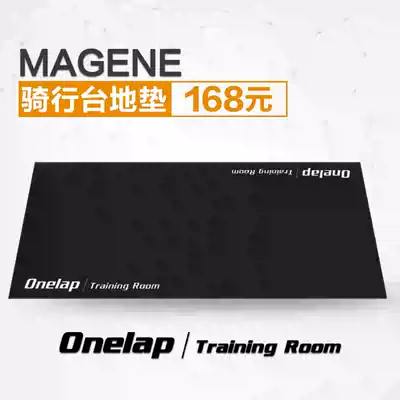 Maijin Onelap smart riding platform 6mm mat road bike riding platform training non-slip mute floor mat