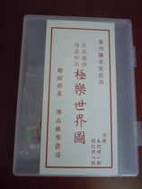 Choose Buddha Tue Chess-Elysium Figure 1 box of simplified version of nostalgic toys