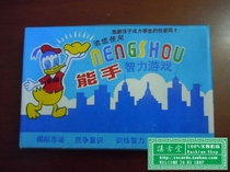 Modern Game Chess Master Game Chess Monopoly Game 1 Box