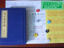 Universal Range Rover Figure 1 box collection box to send Baimei poems (Feng Zikai played the winning picture game)