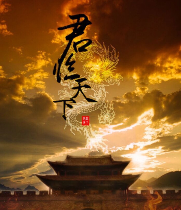 1994] Yongzheng Dynasty 1 Kowloon capture] Jianghua]20 episodes]Cantonese Mandarin HD version]