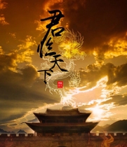 1994] Yongzheng Dynasty 1 Kowloon capture] Jianghua]20 episodes]Cantonese Mandarin HD version]