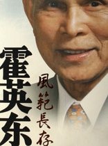 Cantonese talk about ancient Cantonese reviews The ancient Tsai Ying Tung passed all 72 back