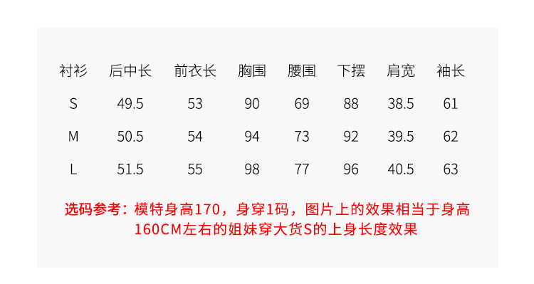 2026 새로운 가을 의상 고급 프랑스식 사소한 작은 맨위 긴팔 도트 무늬 셔츠 정장 반바지 투피스 슈트 상세 이미지 1