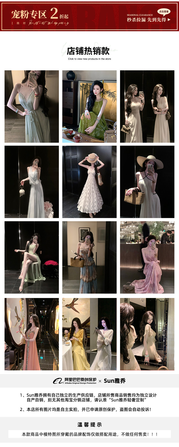 詳情頁熱門推薦