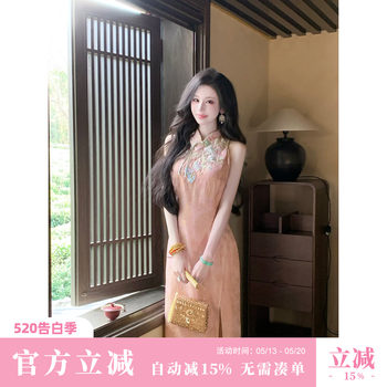 Sun yaqiao four seasons spring and summer sleeveless dress beaded embroidery new chinese style national style dress rayon cheongsam