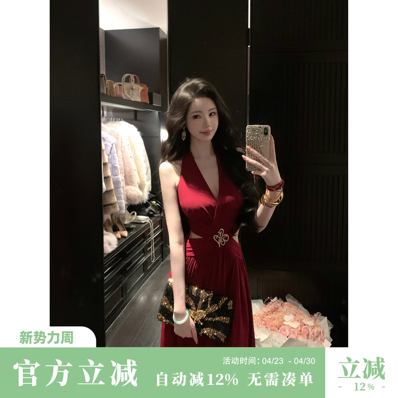 Sun Yaqiao【Dazzling】Early Summer Elegant and Spicy Girl Hollow-Out Waist-Cinching Halter Dress Red Formal Dress