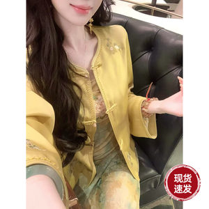 Sun Yaqiao [Golden Treasures Abound] Autumn Long-Sleeve Elegant Embroidered New Chinese Style National Style Jacket for Women