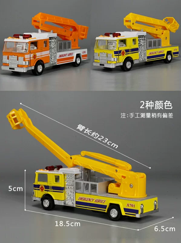 Tiado American Fire Truck Ladder Truck Alloy Model Model Phiên bản âm thanh và ánh sáng Kéo lại đồ chơi xe hơi - Chế độ tĩnh bộ xếp hình cho bé