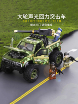 Metal simulation multifunction camouflay large wheel assault car Back to door Acoustic Light Tank Armored Car Model Toy