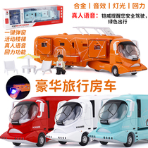 Emulation large number travel caravan alloy car model metal sound open door childrens toy car neutral