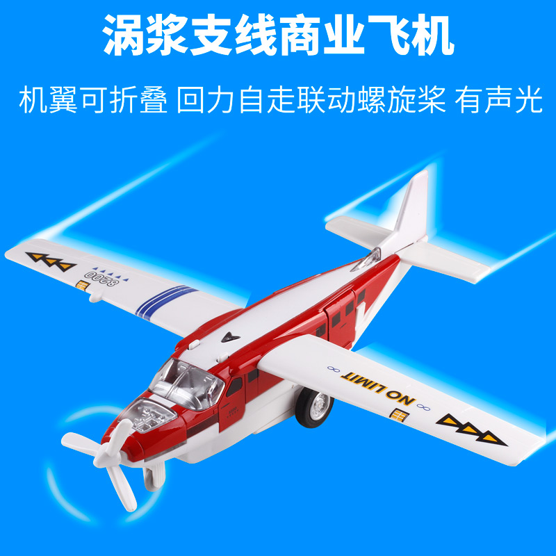 Tiyado metal multifunctional turboprop regional aircraft propeller simulation aircraft model toy