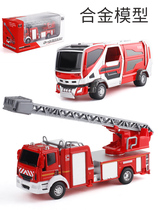 Metal Simulation Fire Truck Cloud Ladder Car Water Tanker Engineering Car Model Sound And Light Resilience Toy 14 + neutral