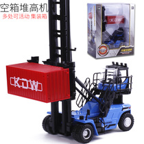 Kediway 1:50 Alloy Engineering Car Container Empty Tank Pile High Machine Car Toy Forklift Model Metal Toy