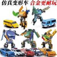 1:64 túi xe biến dạng hợp kim đồ chơi xe King Kong thay đổi mô hình robot đồ chơi đặt xe - Gundam / Mech Model / Robot / Transformers mô hình gundam build divers