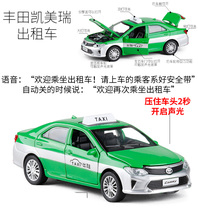 1:32 Fengtian Kemei Rui alloy emulation small car model boy childrens toy car sound and light taxi taxi