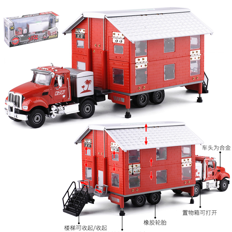 Kaidiwei 1:50 alloy deformation RV double-decker station wagon Engineering vehicle Alloy car model toy car