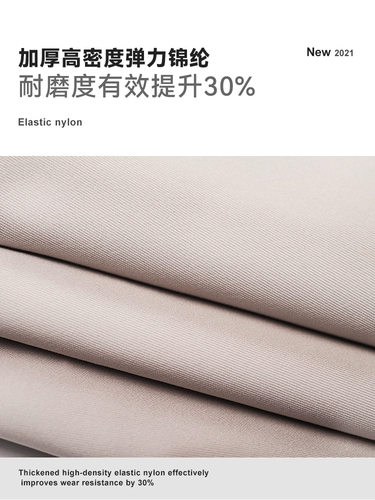 Эластичный износостойкий чемодан, защитный чехол