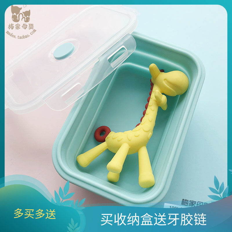 Baby Banana Goodenware Container of Pacifier Pacifier Long Neck Deer Folding Silicone Portable box Bite Glue Storage Box