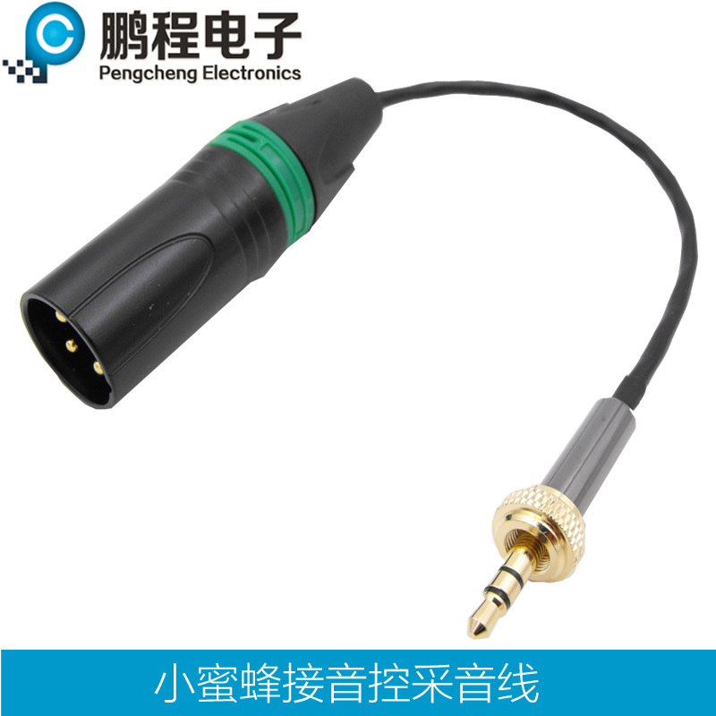 Wireless Bodypack with Audio Control Cable D11D with Lock, 3.5mm to Xlr, Small Bee Audio Mixer Recording Cable Wireless Bodypack with Audio Control Cable D11D with Lock, 3.5mm to Xlr, Small Bee Audio Mixer Recording Cable