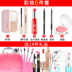 Bộ trang điểm dành cho người mới bắt đầu Kazi Lan chính hãng đầy đủ bộ mỹ phẩm trang điểm màu nude son dành cho bà bầu Bộ trang điểm
