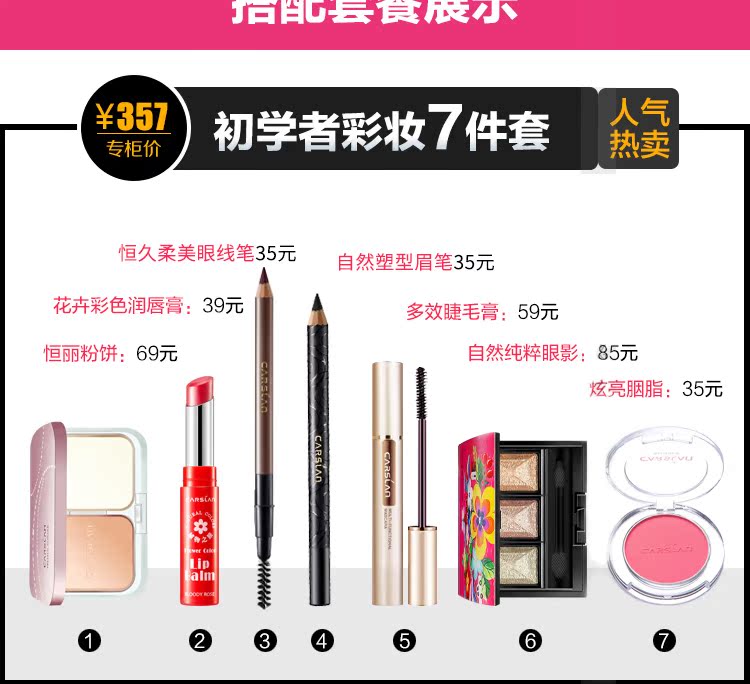 Bộ trang điểm dành cho người mới bắt đầu Kazi Lan chính hãng đầy đủ bộ mỹ phẩm trang điểm màu nude son dành cho bà bầu