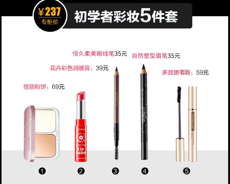 Bộ trang điểm dành cho người mới bắt đầu Kazi Lan chính hãng đầy đủ bộ mỹ phẩm trang điểm màu nude son dành cho bà bầu