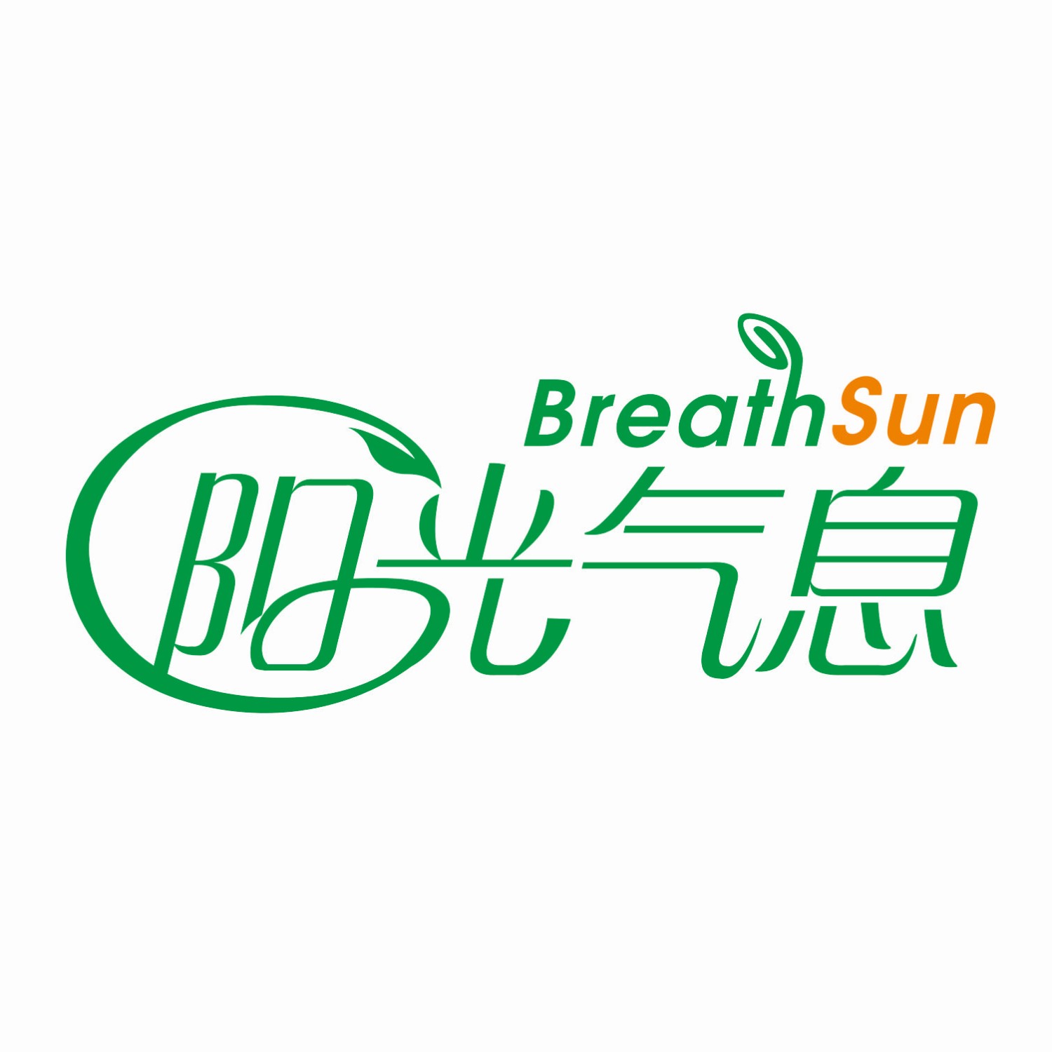 阳光气息BreathSun