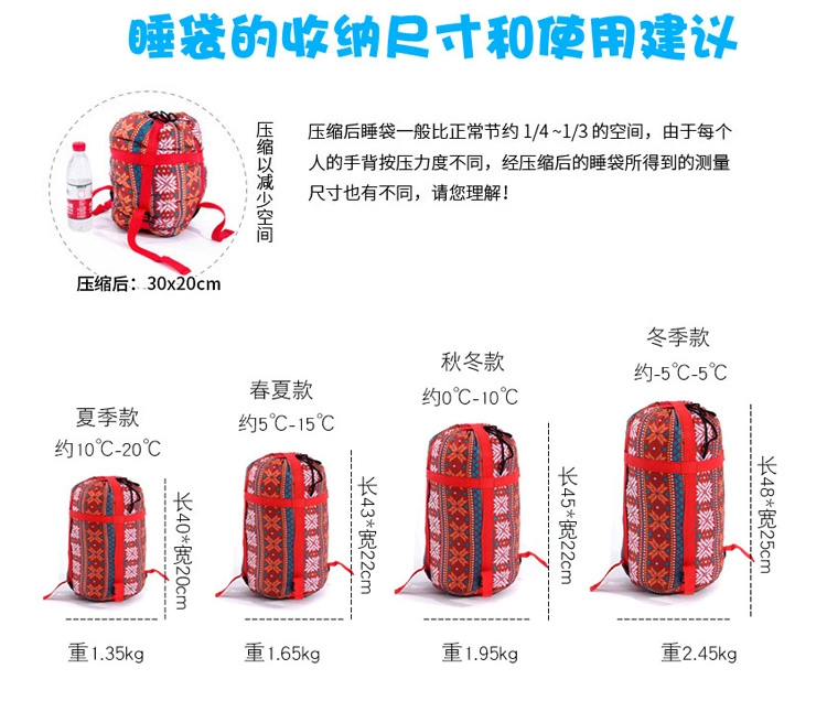 Túi ngủ dành cho người lớn Flannel dành cho người lớn dày ngoài trời cắm trại ngoài trời mùa đông 0 độ 30 độ