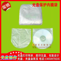 CD bag DVD disc protective film semicircular transparent intimal bag Disc packaging plastic bag 500 bags