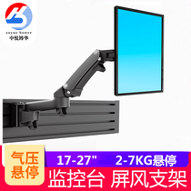 Computer display screen bracket desktop screen monitor console single screen retractable adjustment wall hanger