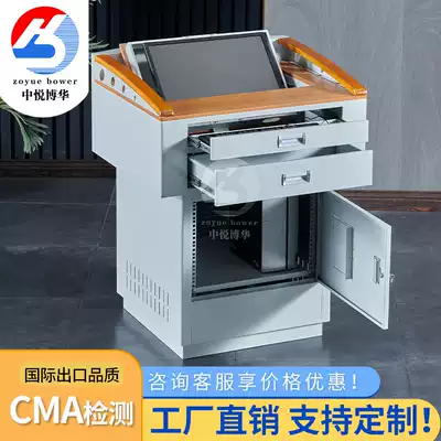 School multimedia classroom class pantone desk Steel classroom podium Removable multi-function teacher lecture desk