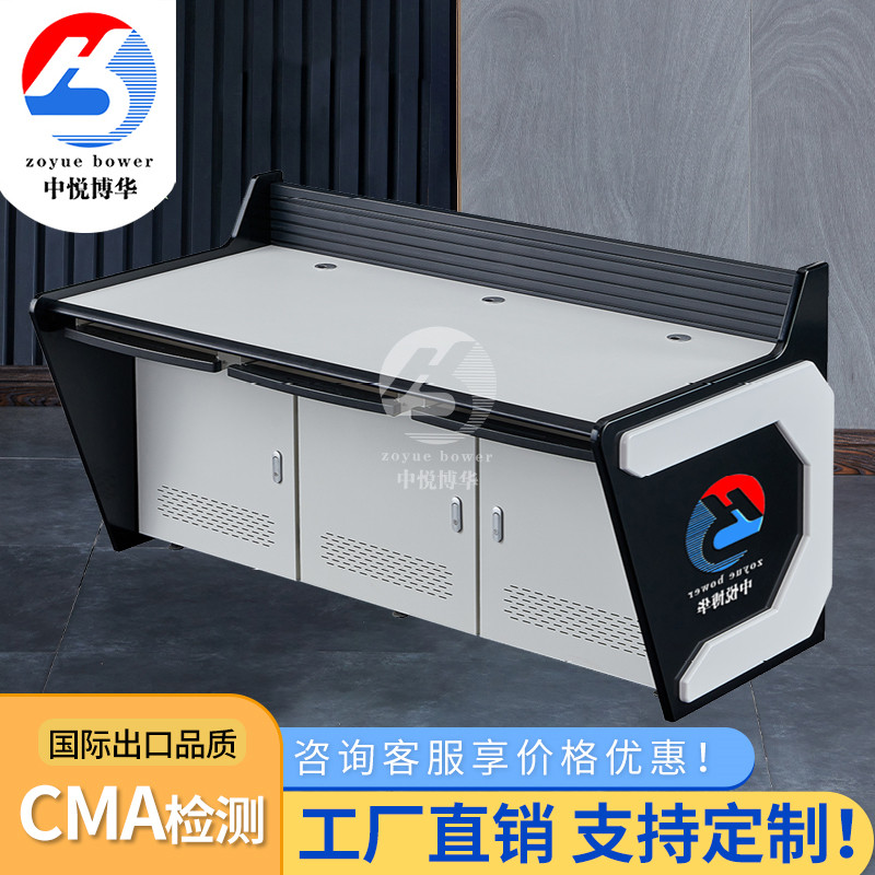 Central control room monitoring and operation station command and dispatching station dual control desk to receive the police room call center computer desk