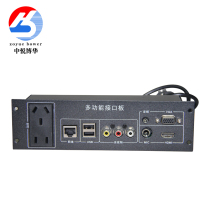 Multimedia podium notebook interface module multi-function interface audio-visual audio and video socket HDMI high-definition interface