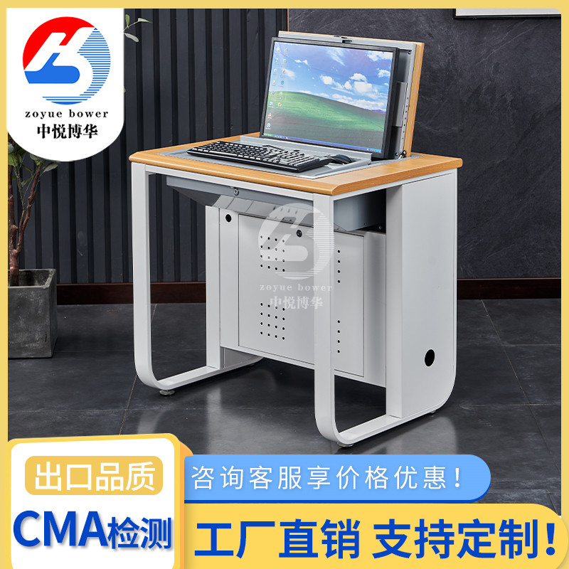 Computer Classroom Flipped Computer Desk Multimedia Voice Classroom Training Table Student Desk Manufacturer Direct customization