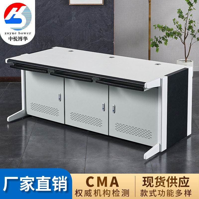 Bilianz Trianz Four-League Dispatcher Console Table Video Surveillance Room Bench room bench desk-Taobao