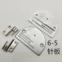 6-5 synchronous car dycar needle plate B type three row thick material needle plate sewing machine accessories feeding tooth GC0303 high quality