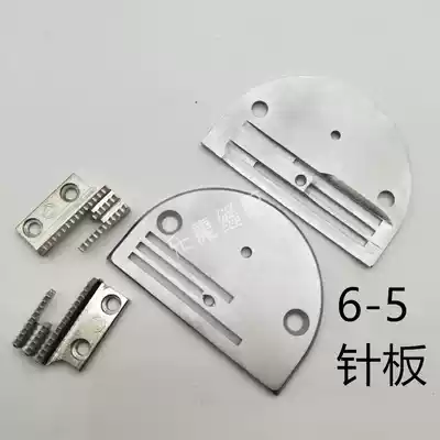 6-5 synchronous car DY needle plate B type three row thick material needle plate sewing machine accessories feeding tooth GC0303 high quality