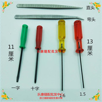 Small screwdriver small knife small knife with cross sewing machine inner hexagon knife with magnetic wrench tweezers quality
