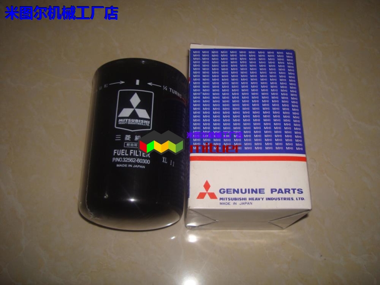 32562-60300 32562-60300 37540-01101 37540-02100 oil filter diesel fuel-Taobao
