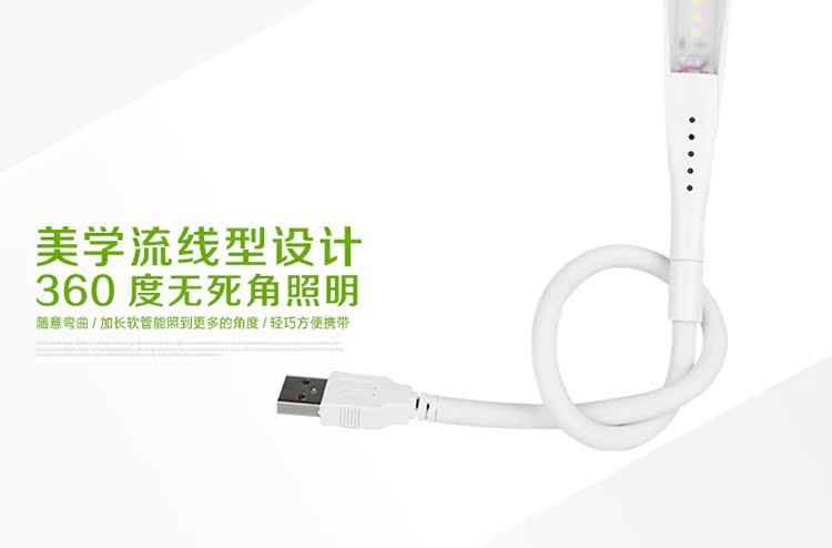 Lampe USB - Ref 376394 Image 35