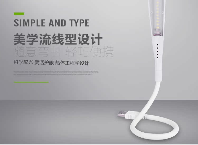 Lampe USB - Ref 376394 Image 31